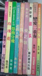 【飛燕】分手四年的初戀來我店裡買蛋糕(下)：分手四年後的破鏡重圓 歷史價格詳細信息