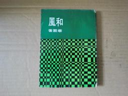 [巴菲克圖書館]*情報懸疑*破冰行動*第七號情報員故事*易安.富萊明*星光 歷史價格詳細信息