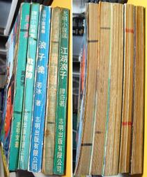 魄羅鍵帽 英雄聯盟鍵帽 納什男爵 LOL金剷剷機械鍵盤創意立體收藏 歷史價格詳細信息