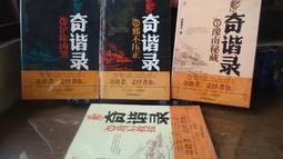 [奇幻小說]  看見生命的男孩 世界奇幻文學獎得獎作品│商周出版│葛拉漢&bull;喬伊斯著 歷史價格詳細信息