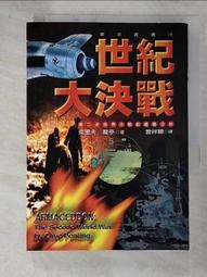 【大穎】 戰勝緊張焦慮的小小戰士(認識焦慮與身體症狀的關聯，建立孩子有意識自我調節情緒)【丹爸】[現貨] 歷史價格詳細信息