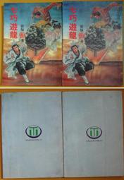 絕版珍藏TSUKUDA  HOBBY 星際大戰 X戰機 vs 鈦戰機 合金模型套裝組 歷史價格詳細信息