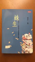 【時報文創】Aida & 綺綺 無時效日誌手帳 歷史價格詳細信息