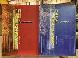 T5/NEW＜日本立頓　2008年絶版Sweets Collection系列吊飾＞(無原包裝) 歷史價格詳細信息