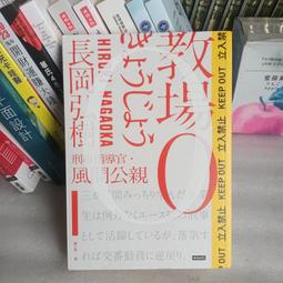紫庭雜貨*蠻新*宅爾摩斯的萬事屋│寶瓶文化│謝智博著│無釘無章 定價350元 歷史價格詳細信息