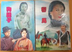 翟鴻燊國學講座全集32G優盤U盤高品質溝通大智慧教學自然紫氣東來 歷史價格詳細信息