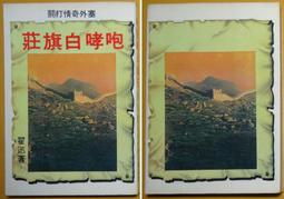 翟鴻燊國學講座全集32G優盤U盤高品質溝通大智慧教學自然紫氣東來 歷史價格詳細信息