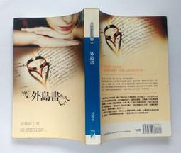 書 何複東五十年臨證高效驗方（首部總結研究全國名老中醫何複東臨證方劑的專著，附對藥與角藥 歷史價格詳細信息