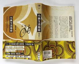 雨航品牌美拉系列Q2款雨槽專用支架全鋁合金行李框1.6m1.8m2.2m 歷史價格詳細信息