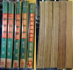 我，刀槍不入：從街頭魯蛇到海豹突擊隊，掌控心智、力抗萬難的奇蹟【金石堂】 歷史價格詳細信息