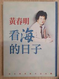 精裝《 看漫畫學歷史  世界的歷史 (1-16...8本)》可分售  暢文 【小熊家族】 歷史價格詳細信息