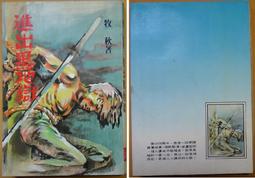仁愛鄉農會 脫水山藥高麗菜 170公克/袋 [珍] 歷史價格詳細信息