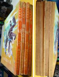 漢牛出版社 00六情報員 陸華叢書 張風4本不拆售 神祕宮+神龍特攻隊+真假公主+國際間諜 果19-1/2 價格比較,價格查詢,歷史價格詳細信息