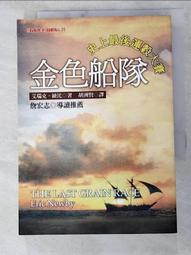 洲穀風禾開口戒指女夏男士潮小眾設計高級感情侶食指飾品 歷史價格詳細信息