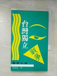 獨立式小型書架桌面整理架，3 層儲物展示架辦公室裝飾 歷史價格詳細信息