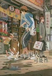 千成堂 開心豆果子 (222g) 歷史價格詳細信息