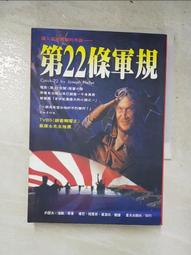 【露天書寶二手書T4/一般小說_LNL】騎誓．十字騎士的詛咒_肖以默 歷史價格詳細信息