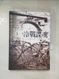 冷戰諜魂 (約翰 勒卡雷) 二手小說    稍微泛黃 不影響閱讀 歷史價格詳細信息