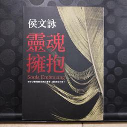 《皇冠》移魂怪物(全1冊)倪匡【頭大大-奇幻小說】甲10◎AW5 歷史價格詳細信息