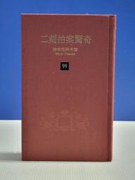 綸綸 3M2091CN 2091-2097-2096-2297活性炭防護過濾棉2091高效P100 歷史價格詳細信息