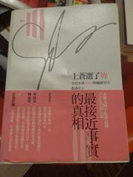 Selina~全新【P*SARO 黃蕙玲】簡約羊毛長款版針織外套6209-3087 墨綠S 歷史價格詳細信息