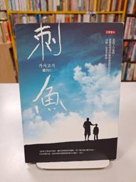 《高寶》刺客教條兄弟會(全1冊)奧利佛.波登【頭大大-推理小說】十11◎BN5 歷史價格詳細信息