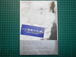 【文創集】佳亞實木2.7尺四門二抽書櫃/收納櫃 歷史價格詳細信息