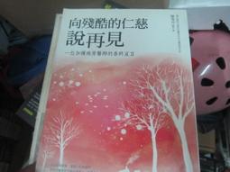 一流、二流、三流的表達術：不論對象是誰，都能讓人了解並產生共鳴的45個訣竅【金石堂】 歷史價格詳細信息