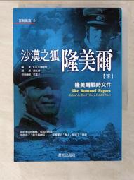【露天書寶二手書T6/一般小說_CT2】盜墓筆記第二季(3)-邛籠石影I_南派三叔 歷史價格詳細信息