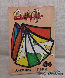 梨山 華崗 高山烏龍茶 茶包 100%台灣茶 冷泡茶包 1盒/30入 保証無混茶 自產自銷 歷史價格詳細信息