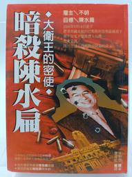 【絕版】　暗藏殺機　【買四送一】 台灣正版DVD (滿千免運費)　羅恩拉默斯 歷史價格詳細信息