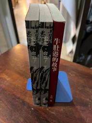 （上方書口明顯黃斑） 白色長廊下 川田彌一郎 台灣英文雜誌社 歷史價格詳細信息