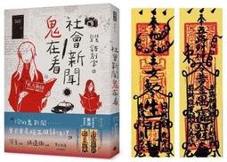 【新書】設計師必備！住宅設計黃金比例解剖書【暢銷改版】：細緻美感精準掌握！日本建築師最懂的比例美學、施工細節、關鍵思考麥 歷史價格詳細信息