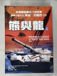 小熊皮寶[二手書_良好]6655 TAAZE讀冊生活 歷史價格詳細信息