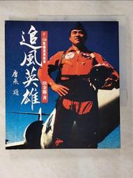 二手吹風機金屬架子(狀況如圖當銷帳零件品) 歷史價格詳細信息