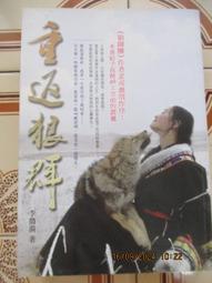 【冬瓜妹】雲嘉南人文旅遊叢書 民俗+王船+點心+地景+水鳥 共5本(全新書．交通部觀光局) 歷史價格詳細信息