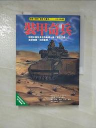 奇幻小說 裝幀師 野人文化 有藏書章 ISBN：9789863844600 240912RB【明鏡二手書 2020B】 歷史價格詳細信息
