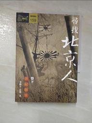 尋找下一個賈伯斯：跟賈伯斯的老闆學覓才、用才、育才及留才的51個心法 歷史價格詳細信息