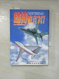 【露天書寶二手書T1/一般小說_LFA】紅心四點_溫怡惠, 艾勒里．昆恩 歷史價格詳細信息