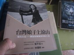 【一品冊二館】《大騙局》│時報文化│丹．布朗  八成新、無劃記、無章釘、(Q2689) 歷史價格詳細信息