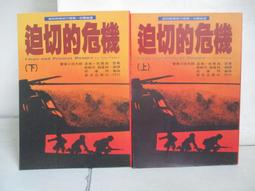 迫切殺機 ，致命七秒 ，周末先生 ，寶貝好壞 ，四片一起賣ＶＣＤ二手品正版 。 歷史價格詳細信息