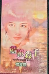 二手書 小說 中古書 紳士怪盜 歷史價格詳細信息