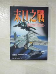 寶格拉抖音直播爆款時尚刺青男士手錶防水硅膠帶日本2035石-二丁目商店 歷史價格詳細信息