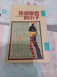 拒絕夏天濕汗 主動式空冷衣 冷風工作服 USB供電空調衣 風扇冷卻衣 移動風扇 工地施工 物流外送 吊車司機 歷史價格詳細信息