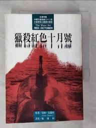 【露天書寶二手書T1/一般小說_BYE】胡狼末日_弗瑞德里克．福賽斯 歷史價格詳細信息