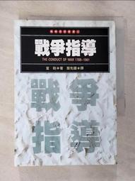 小說 戰爭遊戲 銀幕名著 駿馬 歷史價格詳細信息