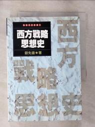 【露天書寶二手書T1/一般小說_G74】被遺忘的國度-黑暗精靈3_旅居_R．A．薩爾瓦多 歷史價格詳細信息