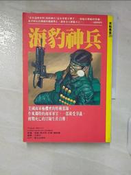 【露天書寶二手書T1/一般小說_CBY】權力巔峰（卷14）與狼共舞_夢入洪荒 歷史價格詳細信息