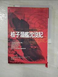 【露天書寶二手書T1/一般小說_CBX】權力巔峰（卷15）權力巔峰〈第1輯完〉_夢入洪荒 歷史價格詳細信息