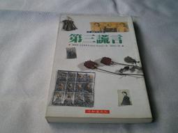 第三方謊言之神洛基漫威反派復仇者聯盟雷神男孩益智拼裝積木玩具 歷史價格詳細信息